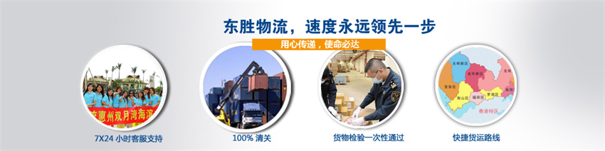 到香港工程車運輸,深圳到香港物流,香港物流專線,深圳香港進出口,中港物流,香港深圳貨運運輸