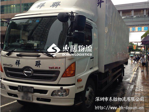 擁有什么樣的條件公司才能報關(guān)？--深圳東勝物流，深圳到香港物流,香港深圳貨運運輸,深圳香港進出口,深港物流專線,中港物流,東勝物流集團