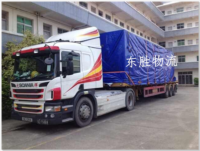 物流大新聞--中國招商局與俄羅斯RZD物流合作啦！深圳到香港物流,香港深圳貨運(yùn)運(yùn)輸,深圳香港進(jìn)出口,深港物流專線,中港物流,東勝物流集團(tuán)