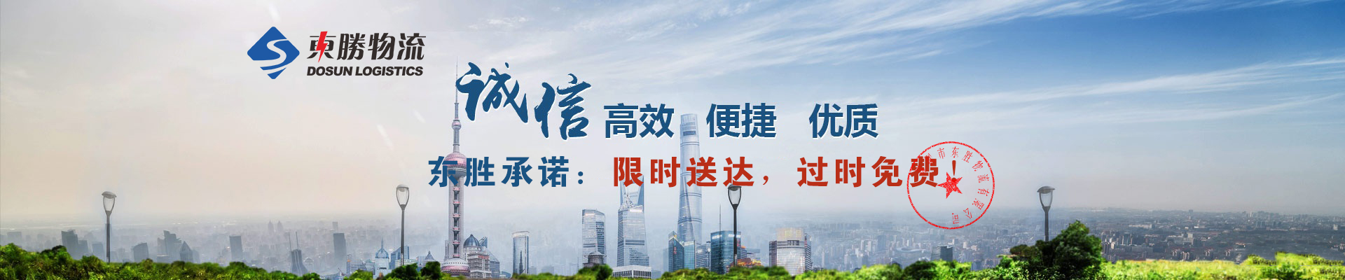 廣州到香港物流專線，廣州發(fā)貨到香港，廣州發(fā)香港物流，廣州到香港物流，廣州到香港物流運輸，廣州到香港工字鋼運輸，廣州到香港項目工程水泥預(yù)制件運輸