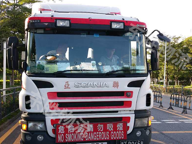 危險品運輸到香港,深圳到香港物流,香港物流專線,深圳香港進出口,中港物流,香港深圳貨運運輸,深圳市東勝物流有限公司