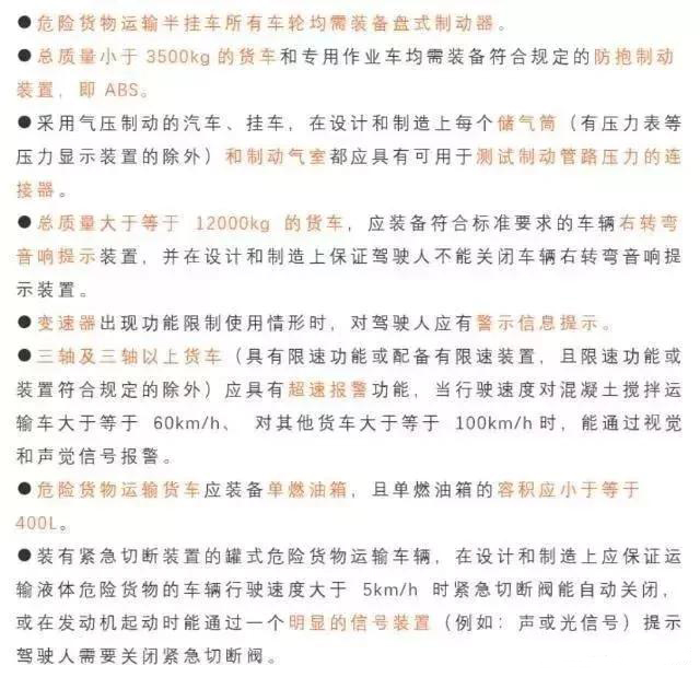 物流新消息：危化品押運員要取消；深圳到香港物流,香港物流專線,深圳香港進出口,中港物流,香港深圳貨運運輸_深圳市東勝物流有限公司