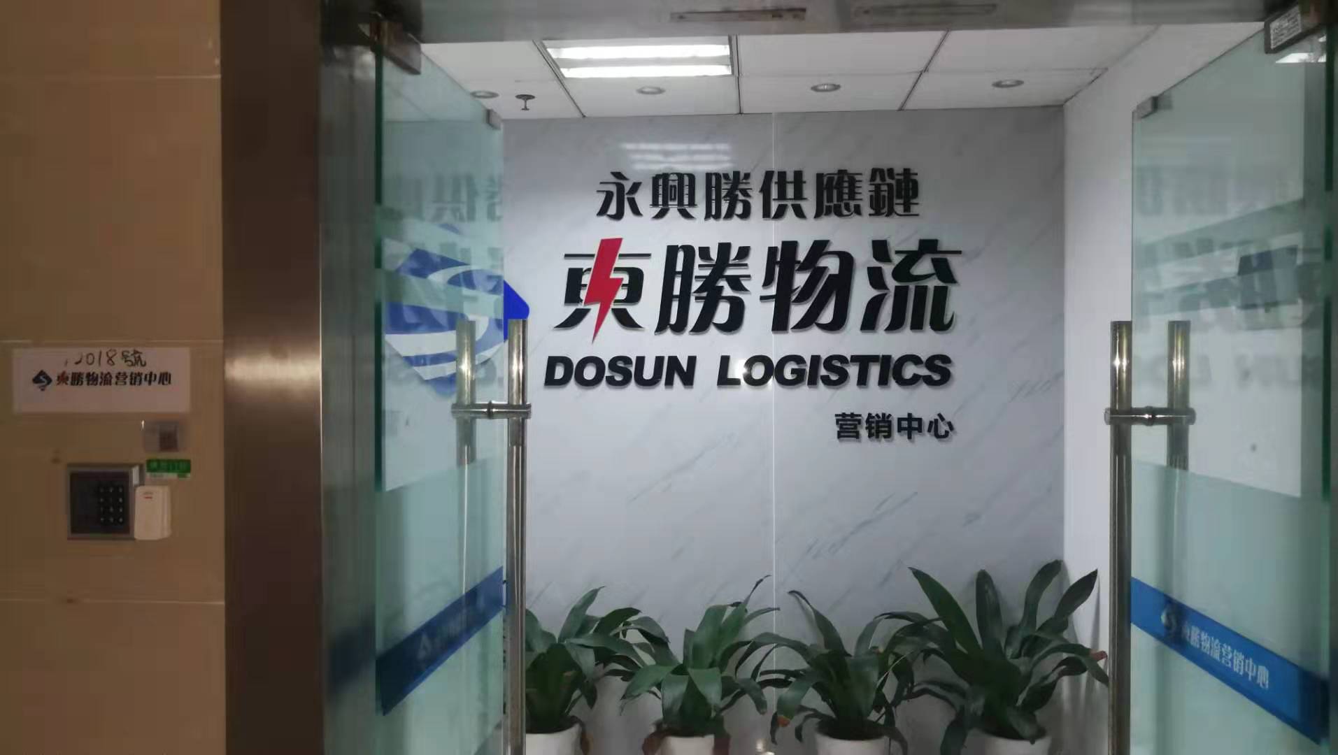 大件貨運(yùn)香港出口，中山發(fā)貨至香港