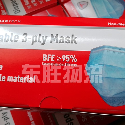口罩出口，口罩發(fā)到香港，口罩出口報關(guān)，口罩出口運輸案例圖