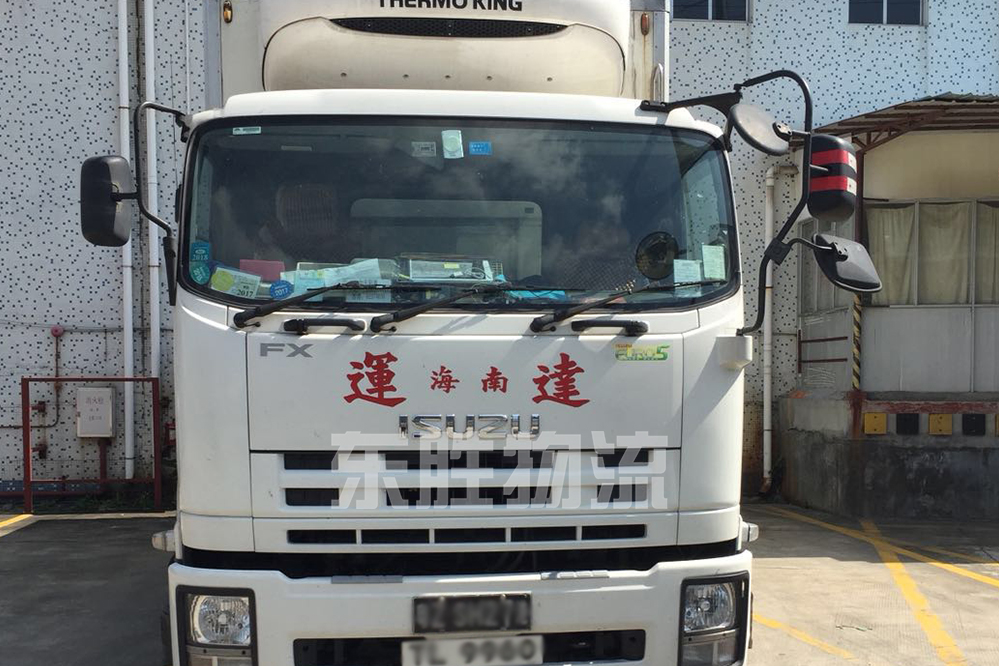 危險貨物運輸