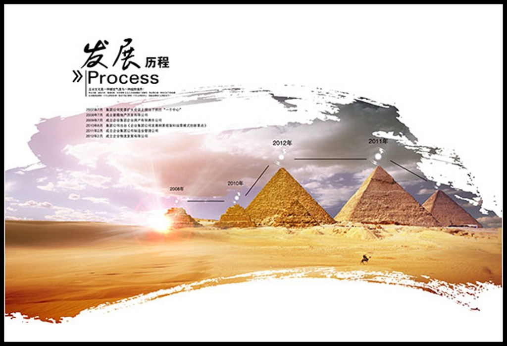 藍(lán)盾機(jī)電設(shè)備