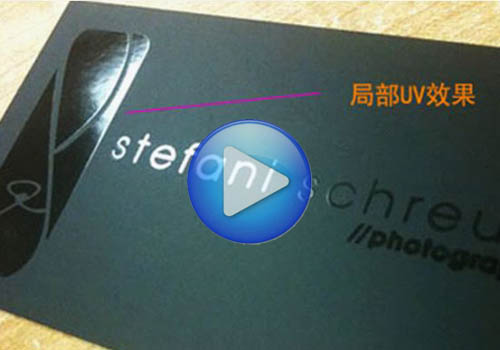 UVLED光固機(jī)測(cè)試UV油墨印刷視頻